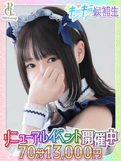 のぞみ