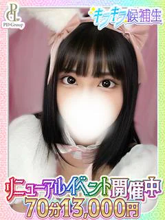ねおん