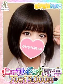 れん