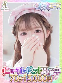 くるみ