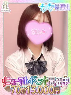 うた