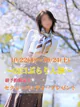 いぶ プロフィール画像