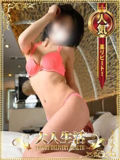 大友ゆき