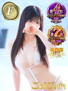 ましろ