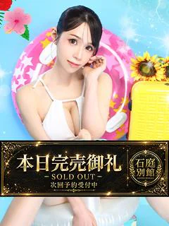 広瀬 ちえる