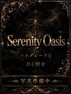 川澄 はる