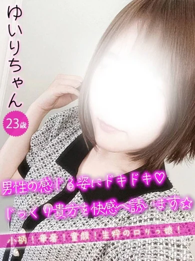 ゆいり プロフィール画像