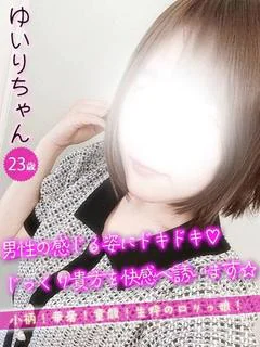ゆいり