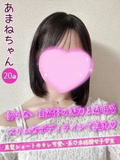投稿!!写メ日記