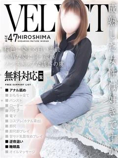 小百合(さゆり)