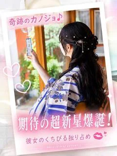 ゆみ