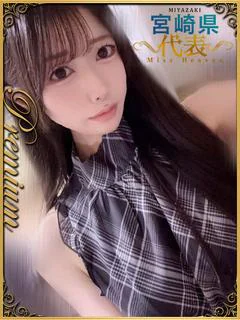 幸水みよ☆くびれ53cmのご褒美