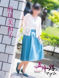 投稿!! 写メ日記