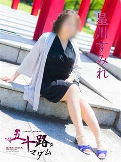 投稿!! 写メ日記