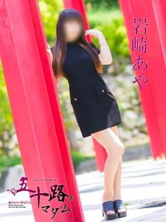 投稿!! 写メ日記