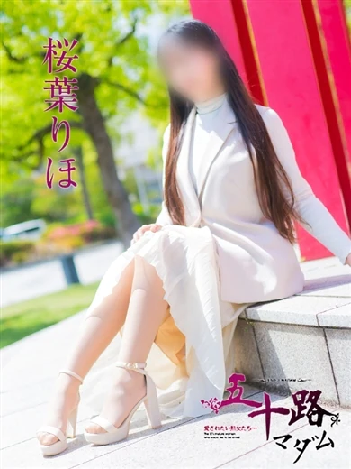 桜葉りほ プロフィール画像