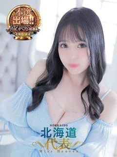 おうか麗（爆乳・M・乳挟）