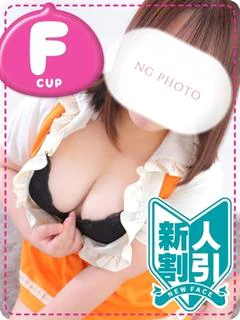 なぎ