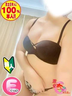 投稿!!写メ日記