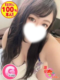 そい