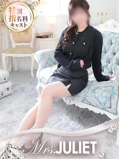 由里子(ゆりこ)