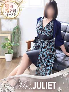 真菜美