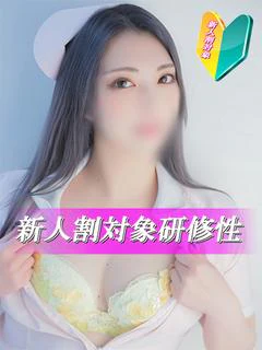 水沢ナース
