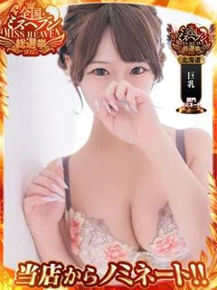 【こはる】業界未経験美巨乳ちゃん