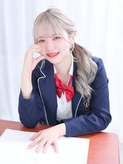 るな