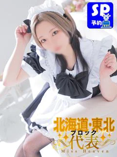 染谷 七海
