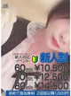 森 みずき プロフィール画像