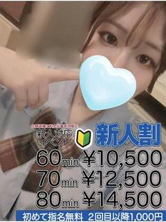 若月 佳奈
