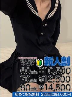 片山 知世