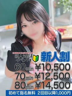 秋山 まどか