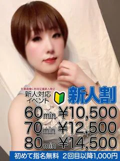中野 愛子