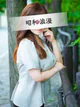 上原 あゆこ【舐められたい美熟】 プロフィール画像