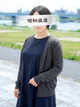 鷹宮 たえ【超ドM奥様が覚醒】 プロフィール画像
