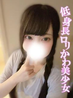 かなめ