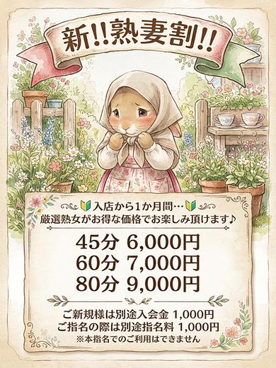 今井さち子 プロフィール画像