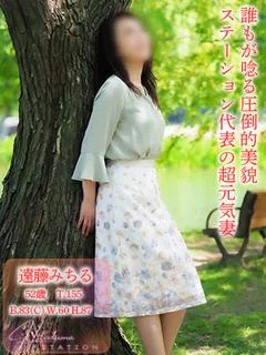 遠藤みちる☆選ばれし7人の妻たち