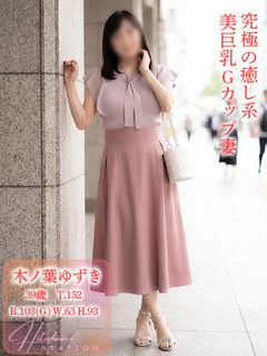 木ノ葉ゆずき☆選ばれし7人の妻