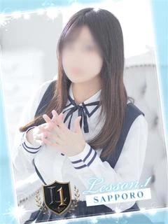 ゆい