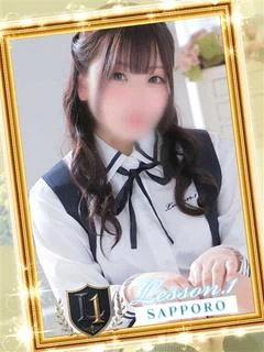 ふうか