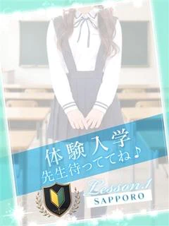 投稿!!写メ日記