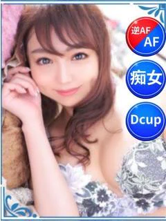 春野 蘭(はるの らん)
