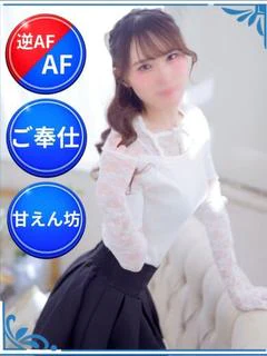 あおい
