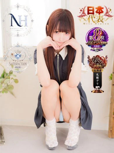 ゆきね(AV女優:白馳深雪) プロフィール画像