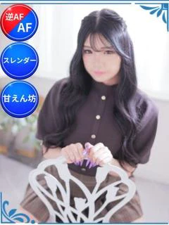 セイラ