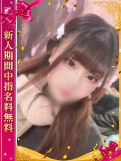つむぎちゃん