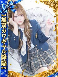 るいなちゃん（業界完全未経験）